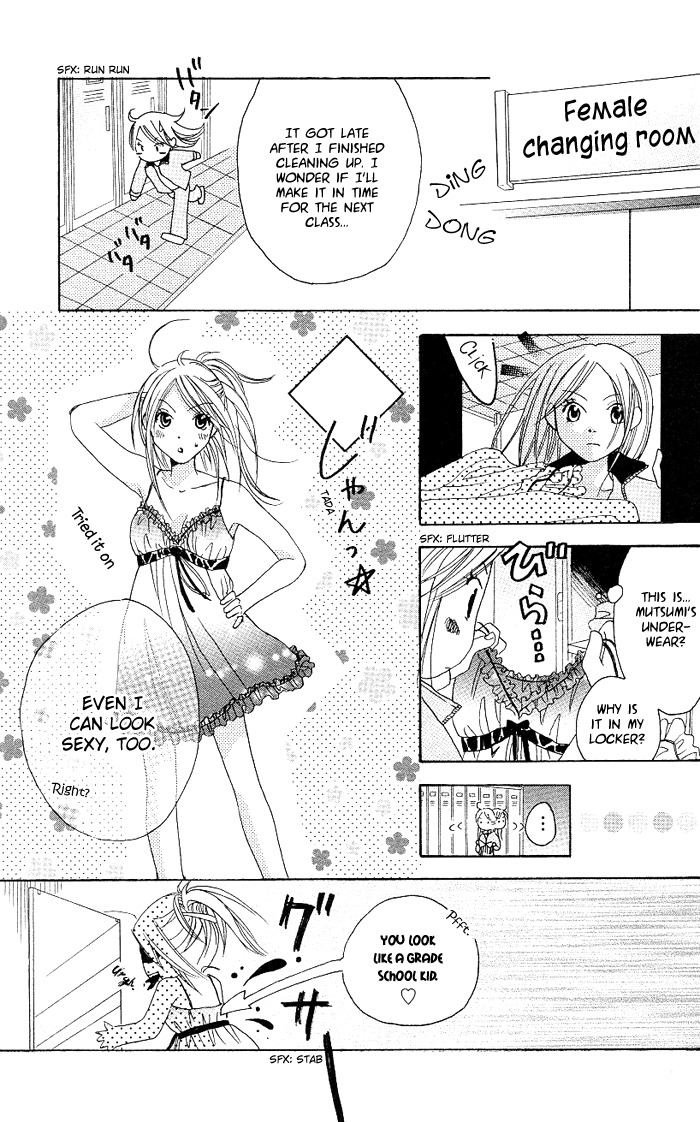 Ojousama no Gohoubi Chapter 2 page 15 - Chapter 2: Ojousama no Gohoubi (2)