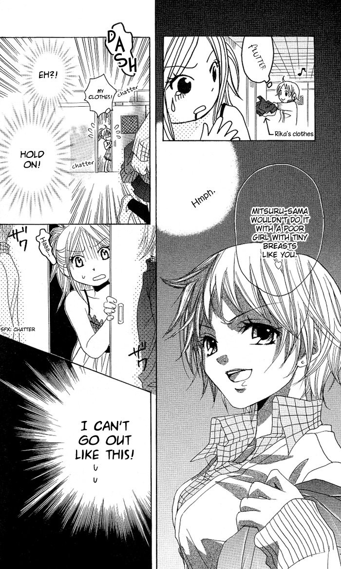 Ojousama no Gohoubi Chapter 2 page 16 - Chapter 2: Ojousama no Gohoubi (2)