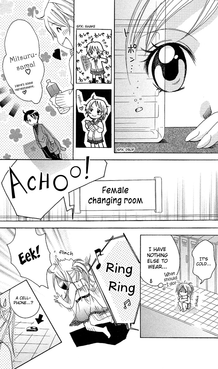 Ojousama no Gohoubi Chapter 2 page 17 - Chapter 2: Ojousama no Gohoubi (2)