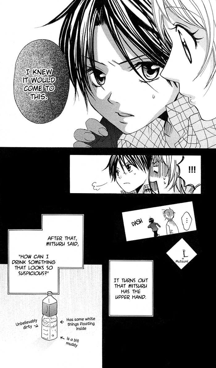 Ojousama no Gohoubi Chapter 2 page 24 - Chapter 2: Ojousama no Gohoubi (2)