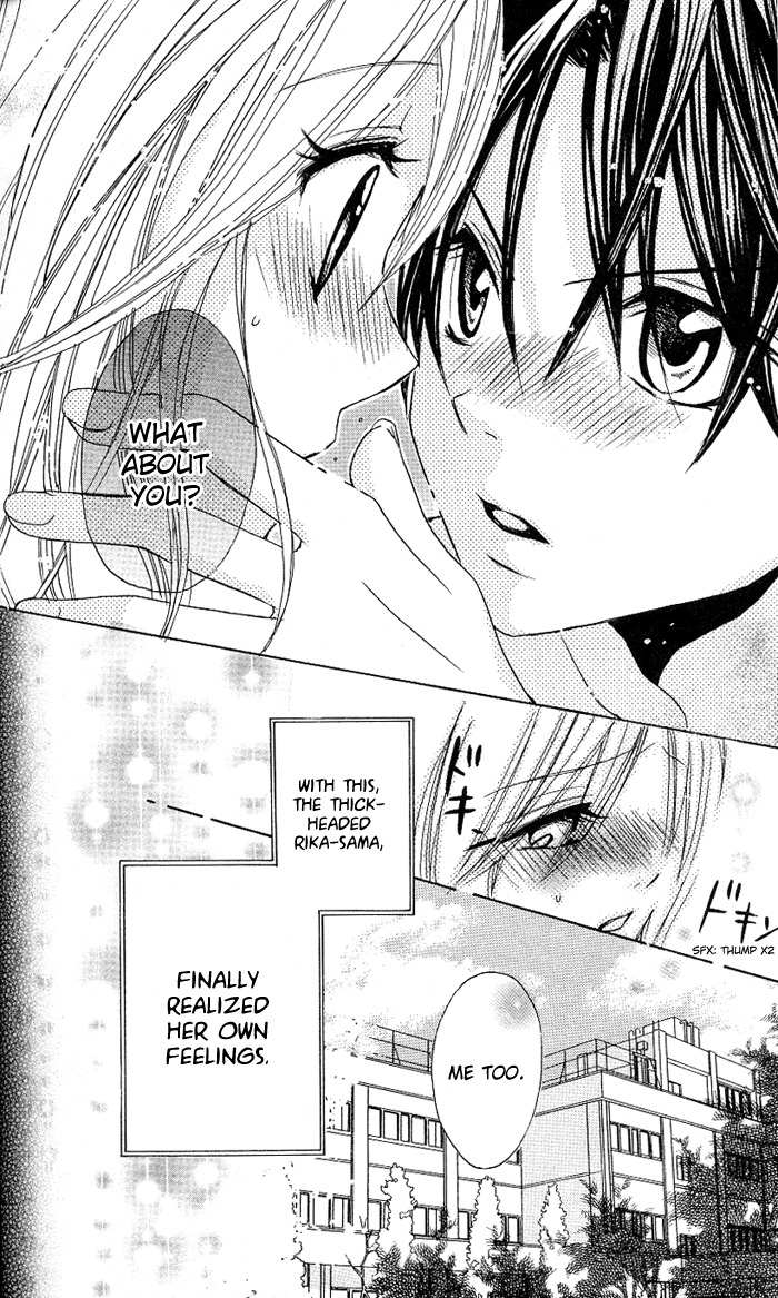 Ojousama no Gohoubi Chapter 2 page 31 - Chapter 2: Ojousama no Gohoubi (2)