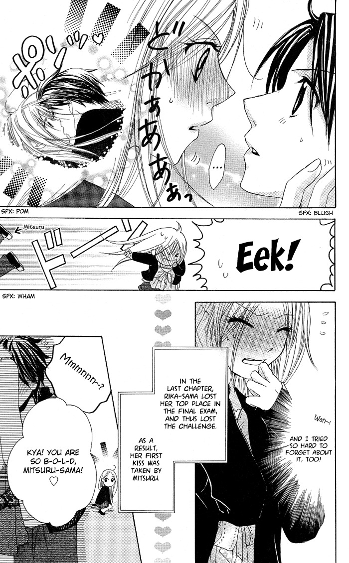 Ojousama no Gohoubi Chapter 2 page 5 - Chapter 2: Ojousama no Gohoubi (2)