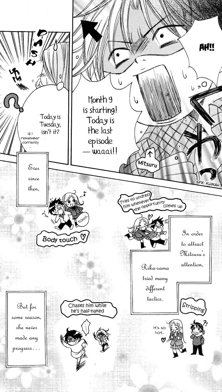 Ojousama no Gohoubi Chapter 3 page 13 - Chapter 3: Ojousama no Gohoubi (3)