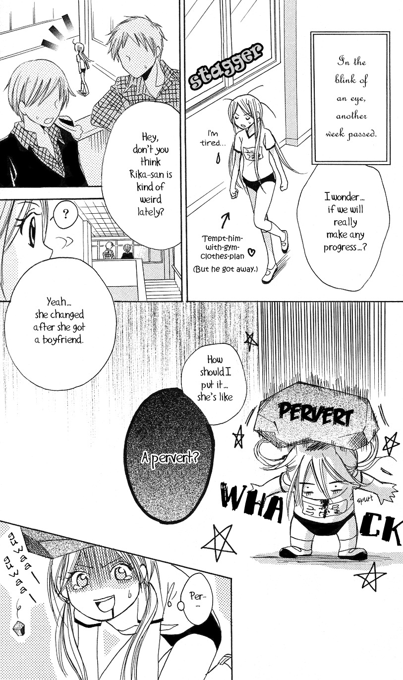 Ojousama no Gohoubi Chapter 3 page 14 - Chapter 3: Ojousama no Gohoubi (3)