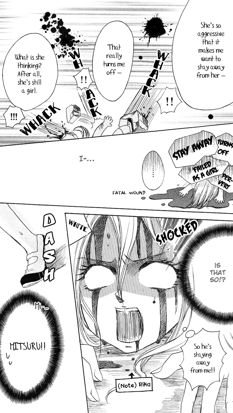 Ojousama no Gohoubi Chapter 3 page 15 - Chapter 3: Ojousama no Gohoubi (3)