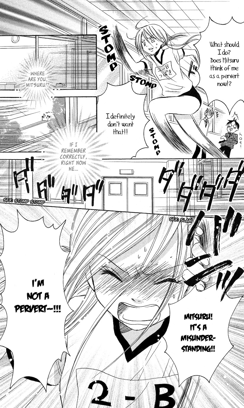 Ojousama no Gohoubi Chapter 3 page 16 - Chapter 3: Ojousama no Gohoubi (3)