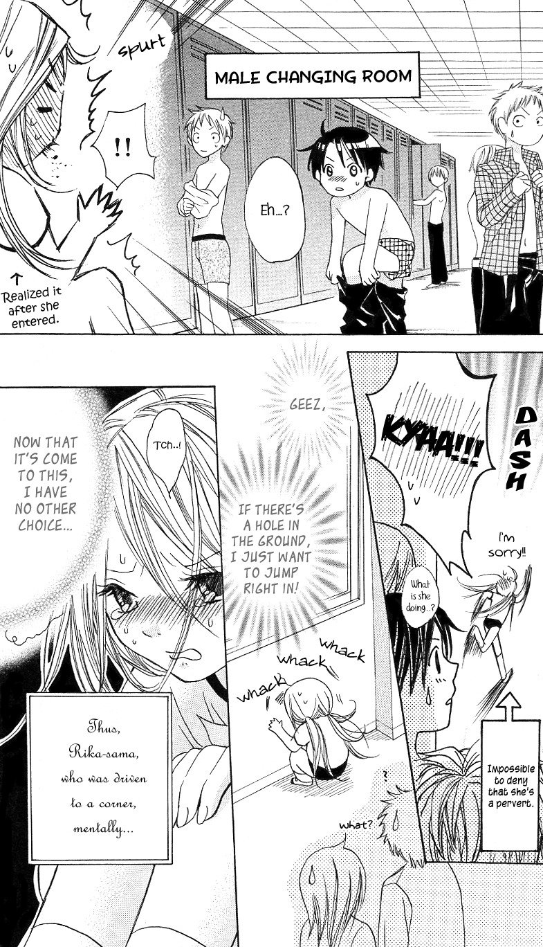 Ojousama no Gohoubi Chapter 3 page 17 - Chapter 3: Ojousama no Gohoubi (3)