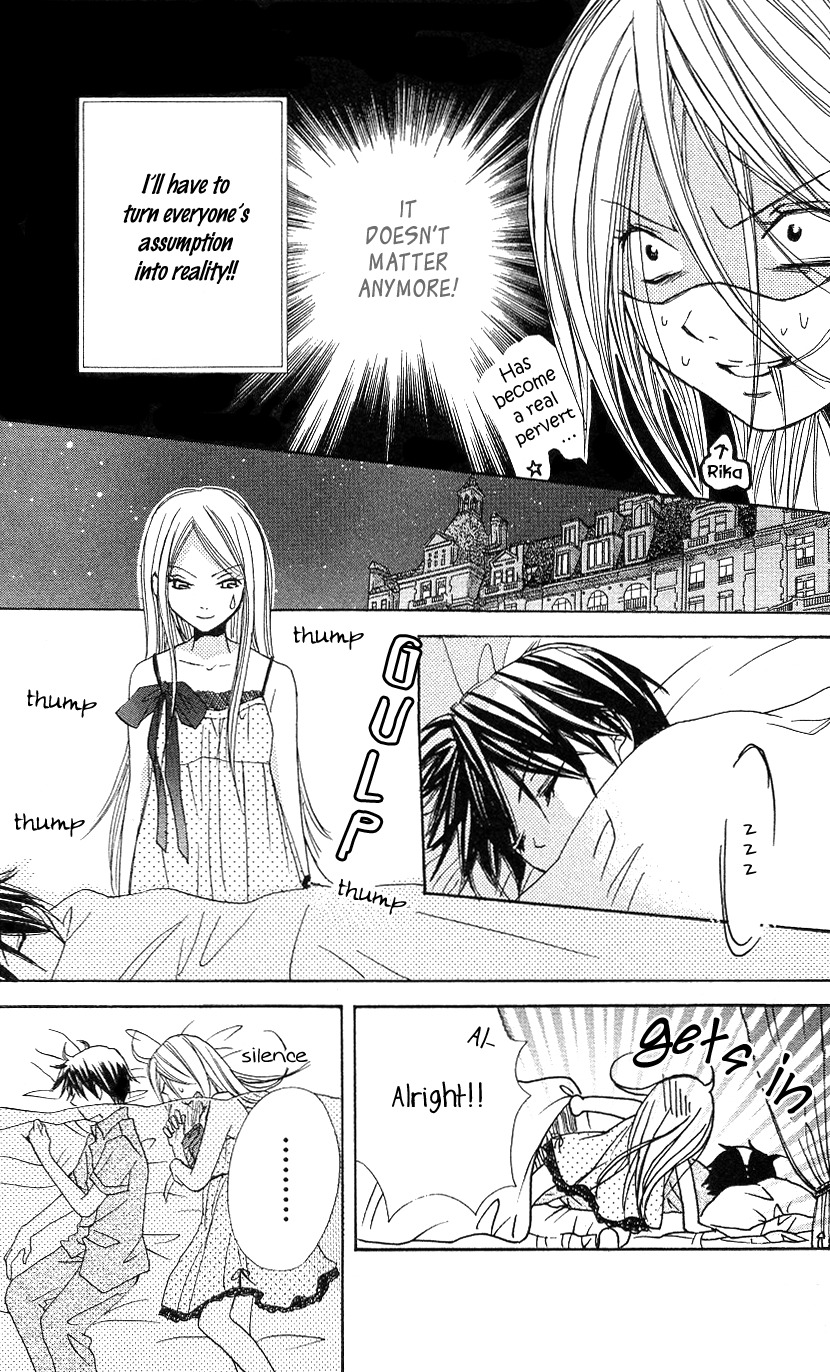 Ojousama no Gohoubi Chapter 3 page 18 - Chapter 3: Ojousama no Gohoubi (3)