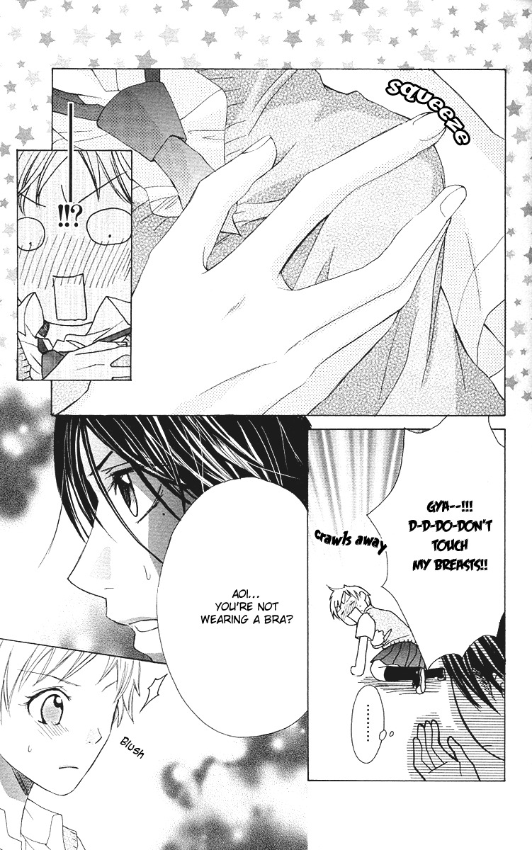 Ojousama no Gohoubi Chapter 4 page 12 - Chapter 4: Kimi no Te