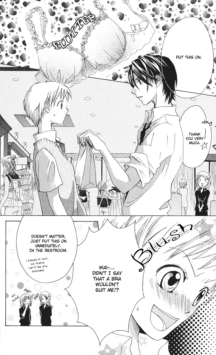 Ojousama no Gohoubi Chapter 4 page 15 - Chapter 4: Kimi no Te