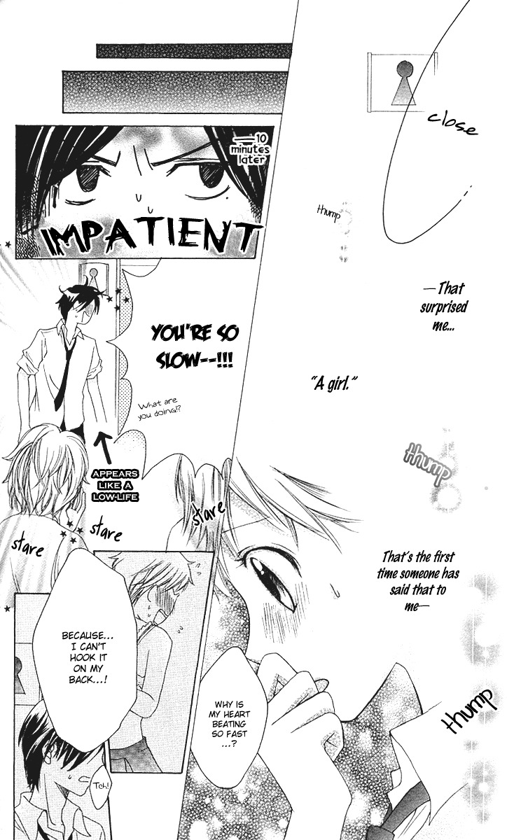 Ojousama no Gohoubi Chapter 4 page 17 - Chapter 4: Kimi no Te