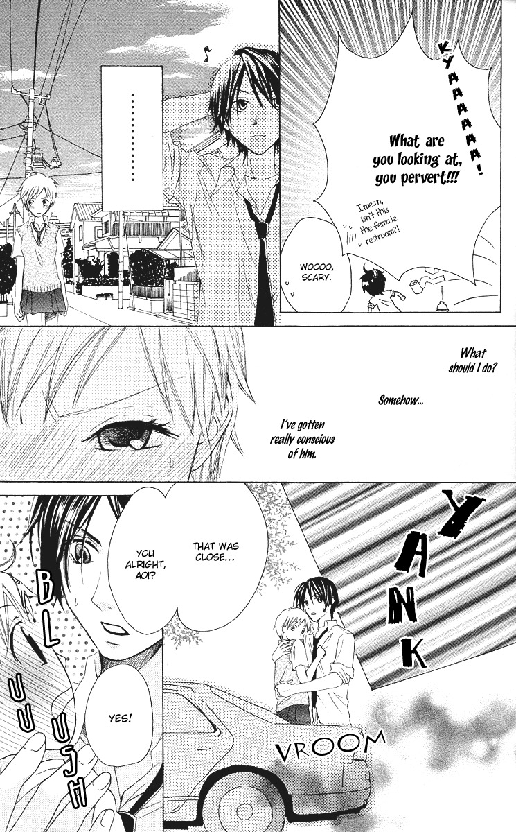 Ojousama no Gohoubi Chapter 4 page 20 - Chapter 4: Kimi no Te