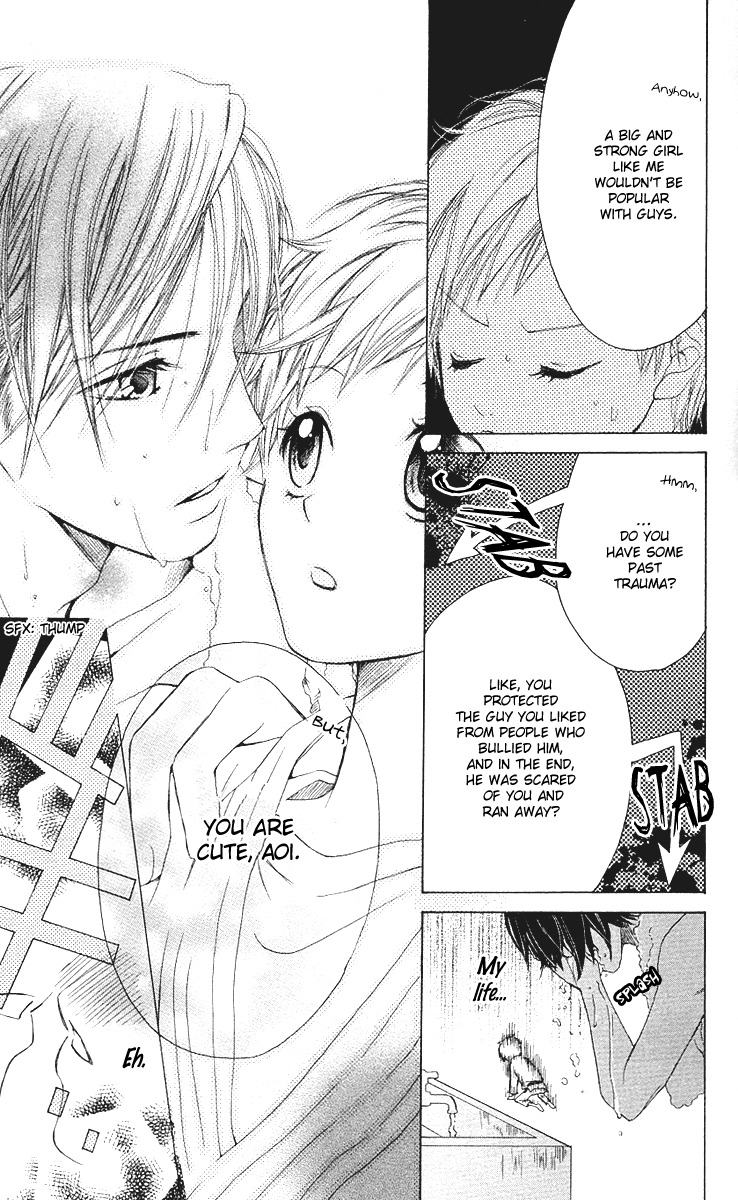 Ojousama no Gohoubi Chapter 4 page 24 - Chapter 4: Kimi no Te