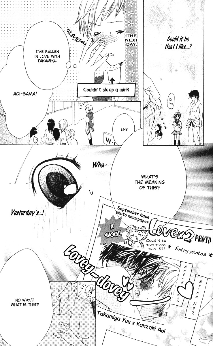 Ojousama no Gohoubi Chapter 4 page 26 - Chapter 4: Kimi no Te