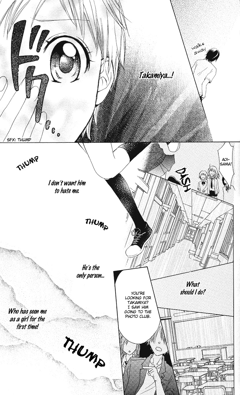 Ojousama no Gohoubi Chapter 4 page 28 - Chapter 4: Kimi no Te