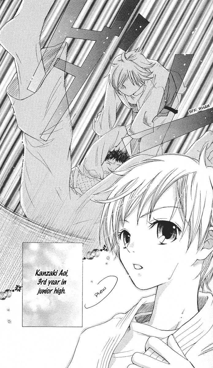 Ojousama no Gohoubi Chapter 4 page 3 - Chapter 4: Kimi no Te