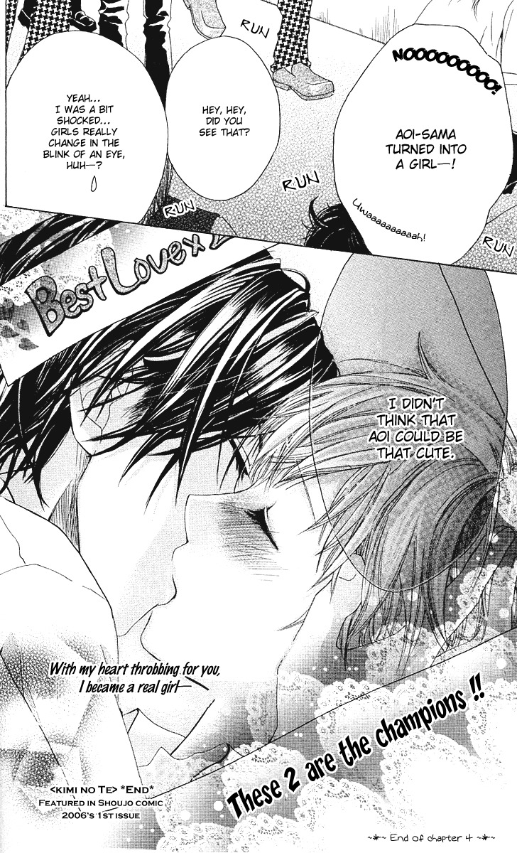 Ojousama no Gohoubi Chapter 4 page 34 - Chapter 4: Kimi no Te