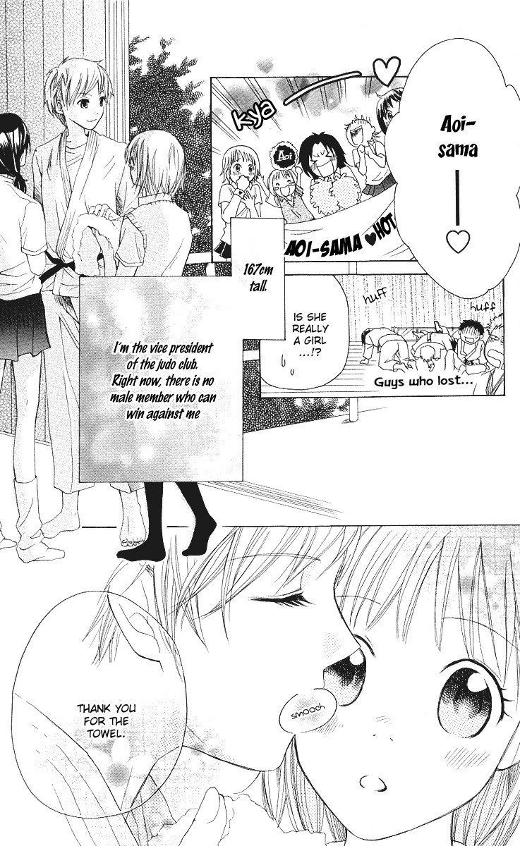 Ojousama no Gohoubi Chapter 4 page 4 - Chapter 4: Kimi no Te