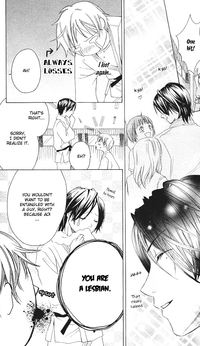 Ojousama no Gohoubi Chapter 4 page 7 - Chapter 4: Kimi no Te