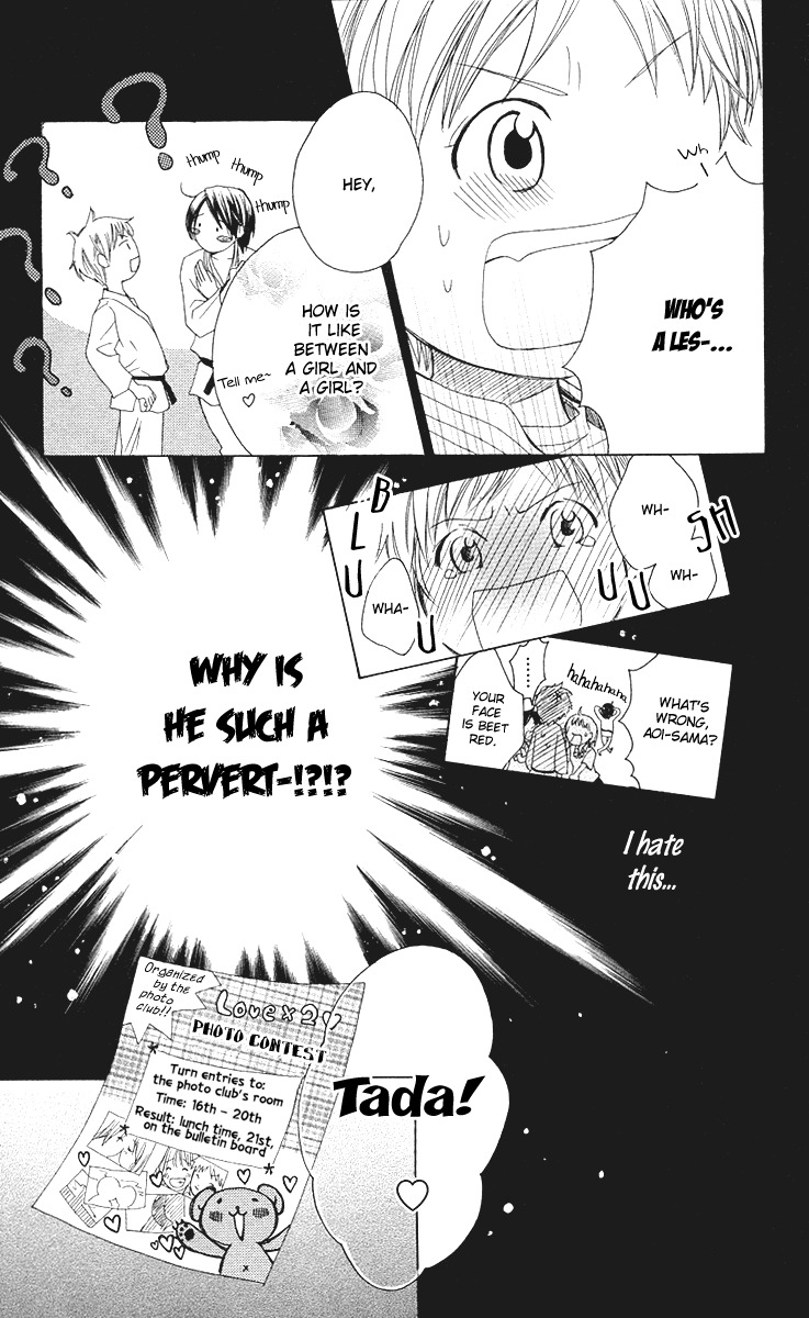 Ojousama no Gohoubi Chapter 4 page 8 - Chapter 4: Kimi no Te