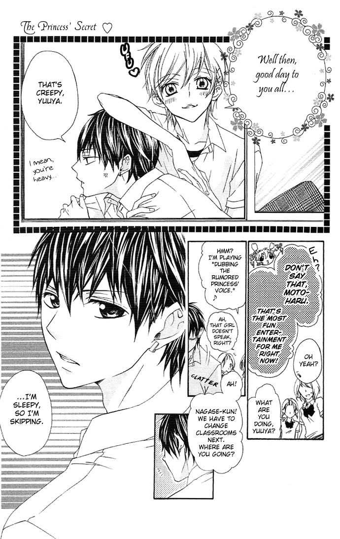 Ojousama no Himitsu Chapter 1.1 page 13 - Chapter 1.1: Ojousama no Himitsu 1
