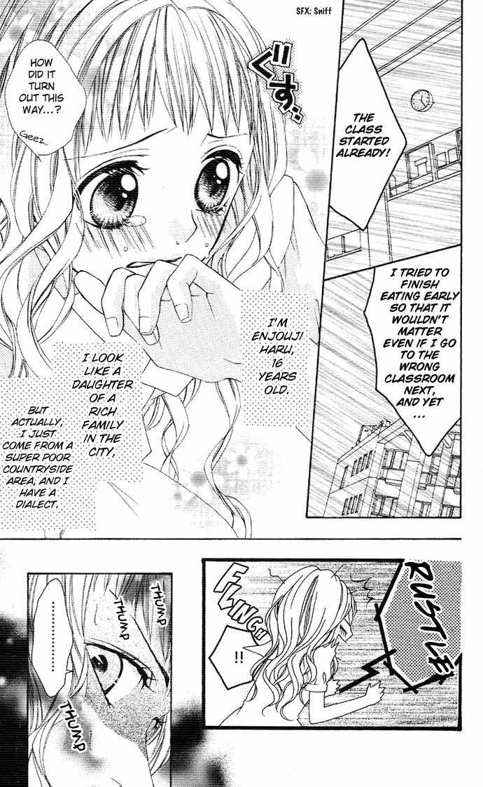Ojousama no Himitsu Chapter 1.1 page 15 - Chapter 1.1: Ojousama no Himitsu 1