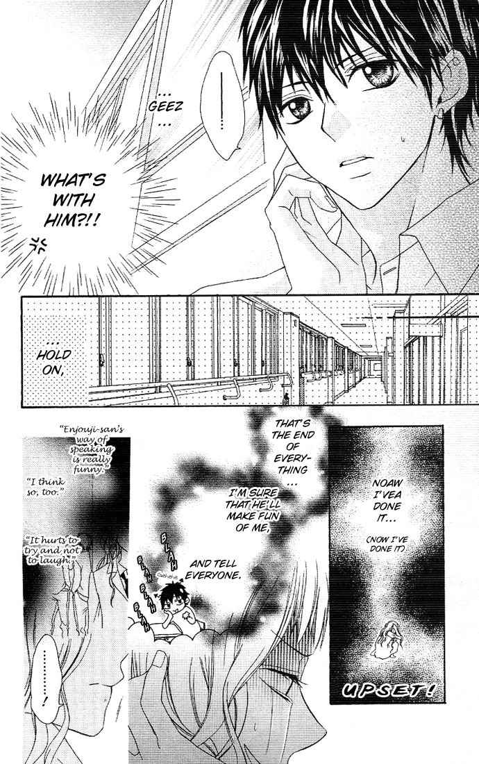 Ojousama no Himitsu Chapter 1.1 page 20 - Chapter 1.1: Ojousama no Himitsu 1