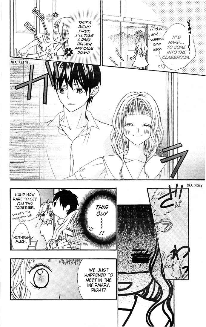 Ojousama no Himitsu Chapter 1.1 page 22 - Chapter 1.1: Ojousama no Himitsu 1
