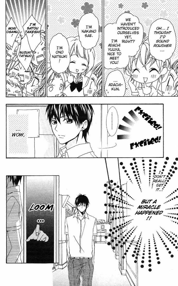 Ojousama no Himitsu Chapter 1.1 page 24 - Chapter 1.1: Ojousama no Himitsu 1