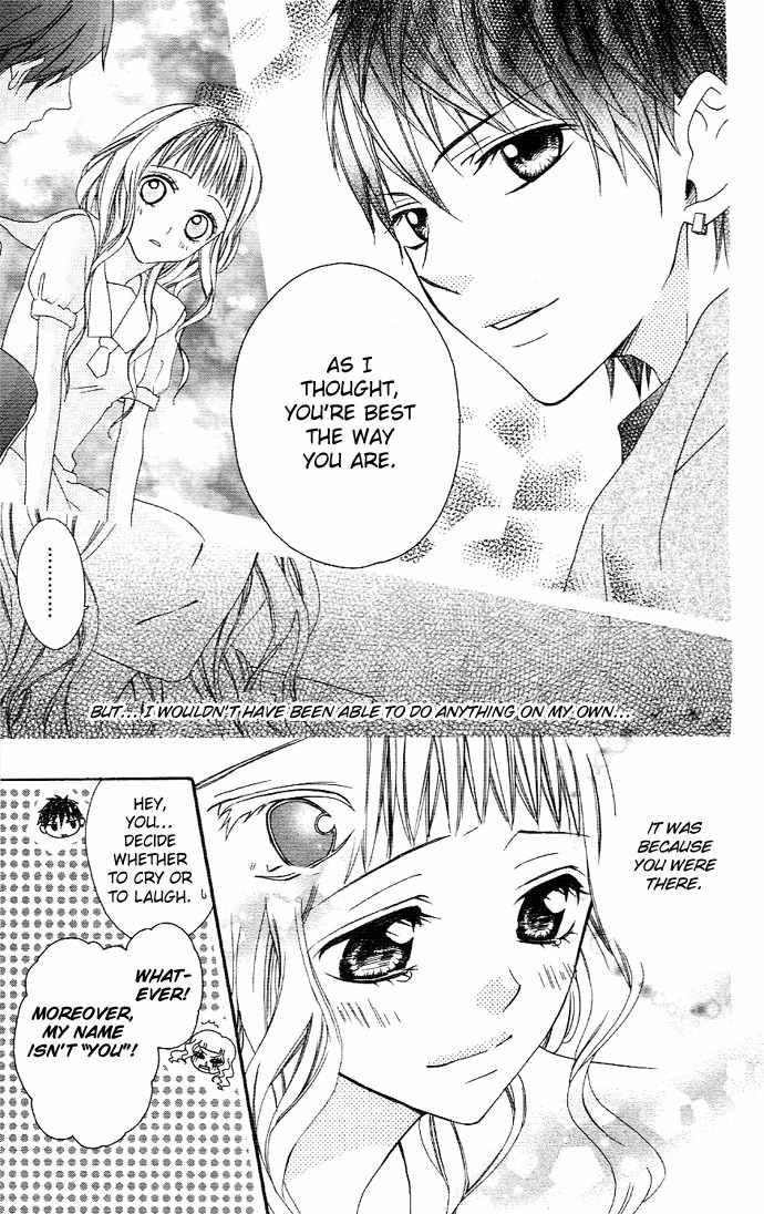 Ojousama no Himitsu Chapter 1.1 page 37 - Chapter 1.1: Ojousama no Himitsu 1