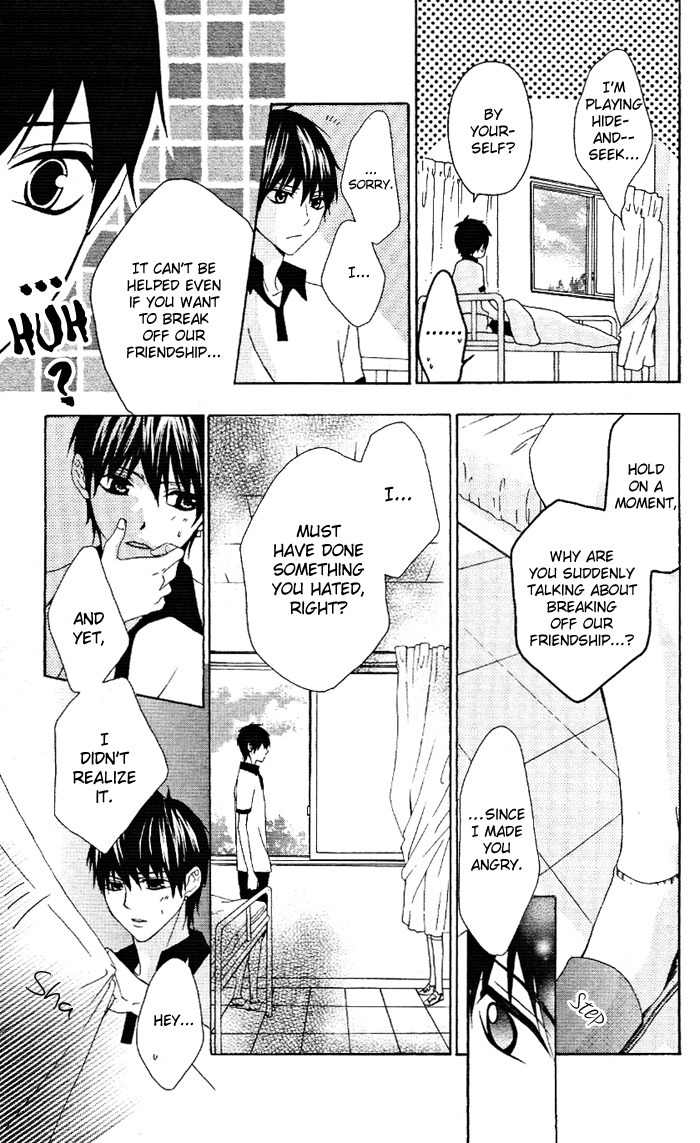 Ojousama no Himitsu Chapter 1.2 page 17 - Chapter 1.2: Ojousama no Himitsu 2