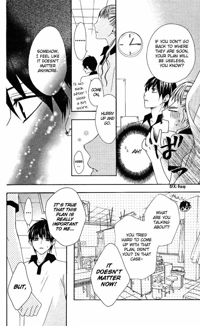 Ojousama no Himitsu Chapter 1.2 page 20 - Chapter 1.2: Ojousama no Himitsu 2