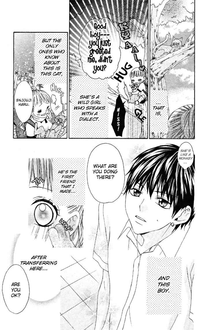 Ojousama no Himitsu Chapter 1.2 page 3 - Chapter 1.2: Ojousama no Himitsu 2