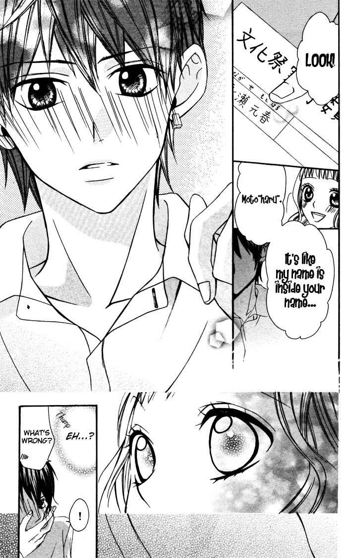 Ojousama no Himitsu Chapter 1.3 page 10 - Chapter 1.3: Ojousama no Himitsu 3