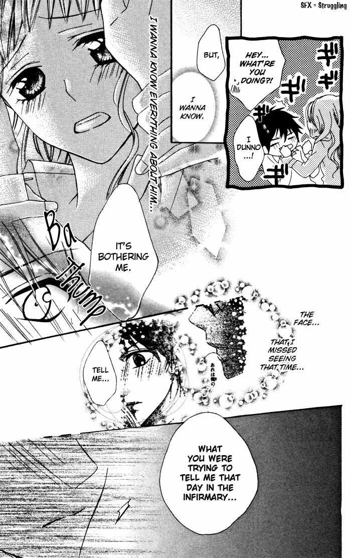 Ojousama no Himitsu Chapter 1.3 page 12 - Chapter 1.3: Ojousama no Himitsu 3