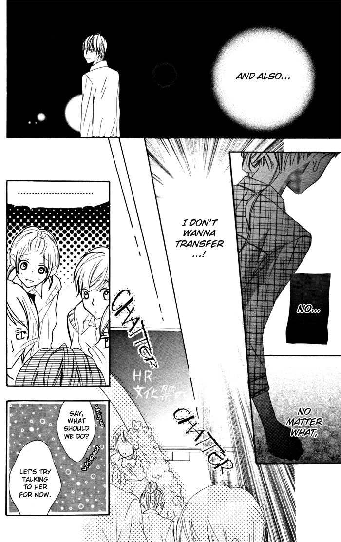 Ojousama no Himitsu Chapter 1.3 page 17 - Chapter 1.3: Ojousama no Himitsu 3