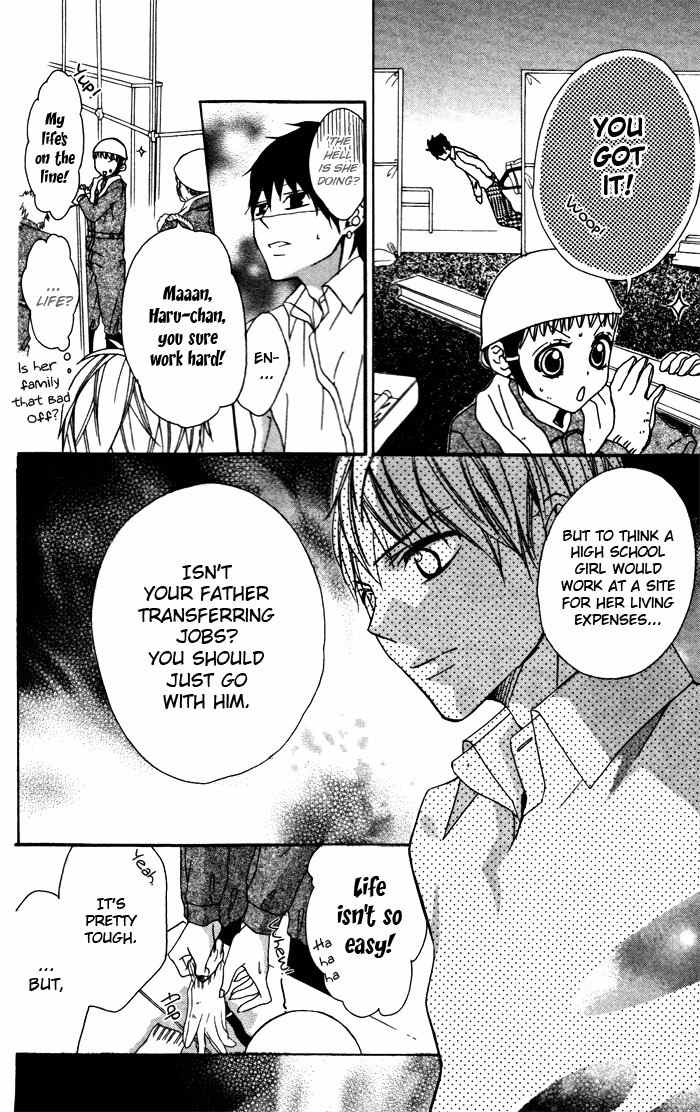 Ojousama no Himitsu Chapter 1.3 page 23 - Chapter 1.3: Ojousama no Himitsu 3
