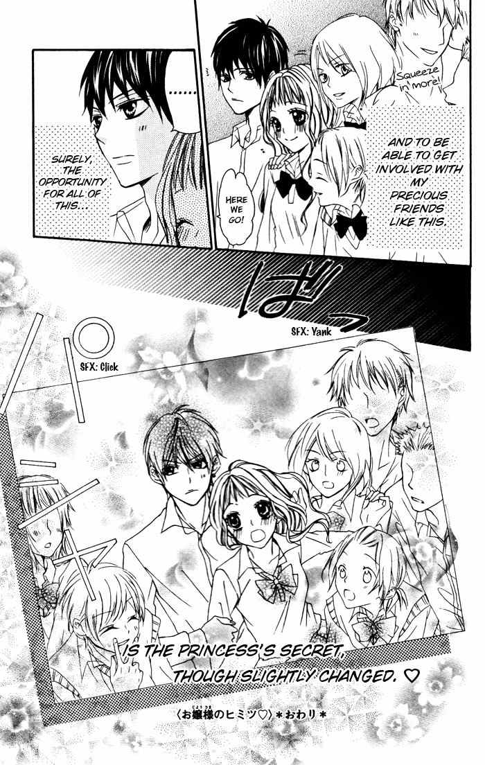 Ojousama no Himitsu Chapter 1.3 page 33 - Chapter 1.3: Ojousama no Himitsu 3