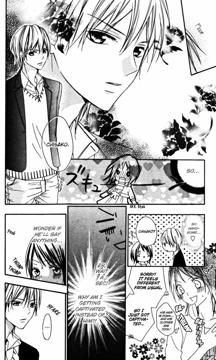 Ojousama no Himitsu Chapter 2 page 12 - Chapter 2: Ultimate Boyfriend and Addicted Girlfriend