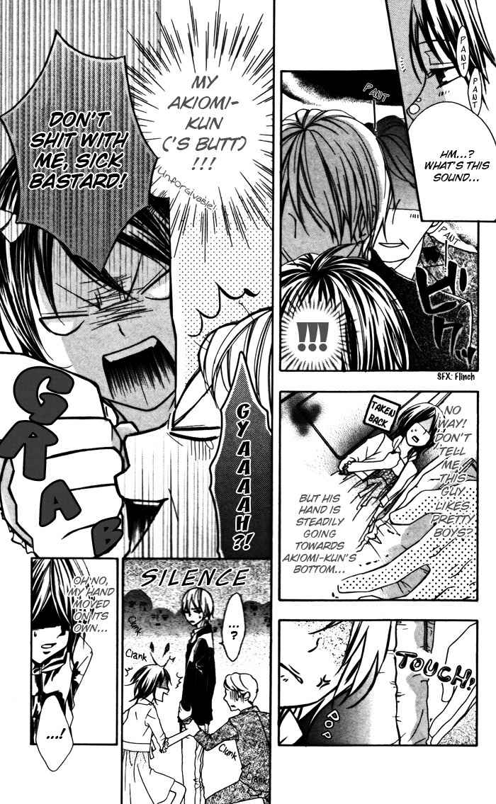 Ojousama no Himitsu Chapter 2 page 17 - Chapter 2: Ultimate Boyfriend and Addicted Girlfriend