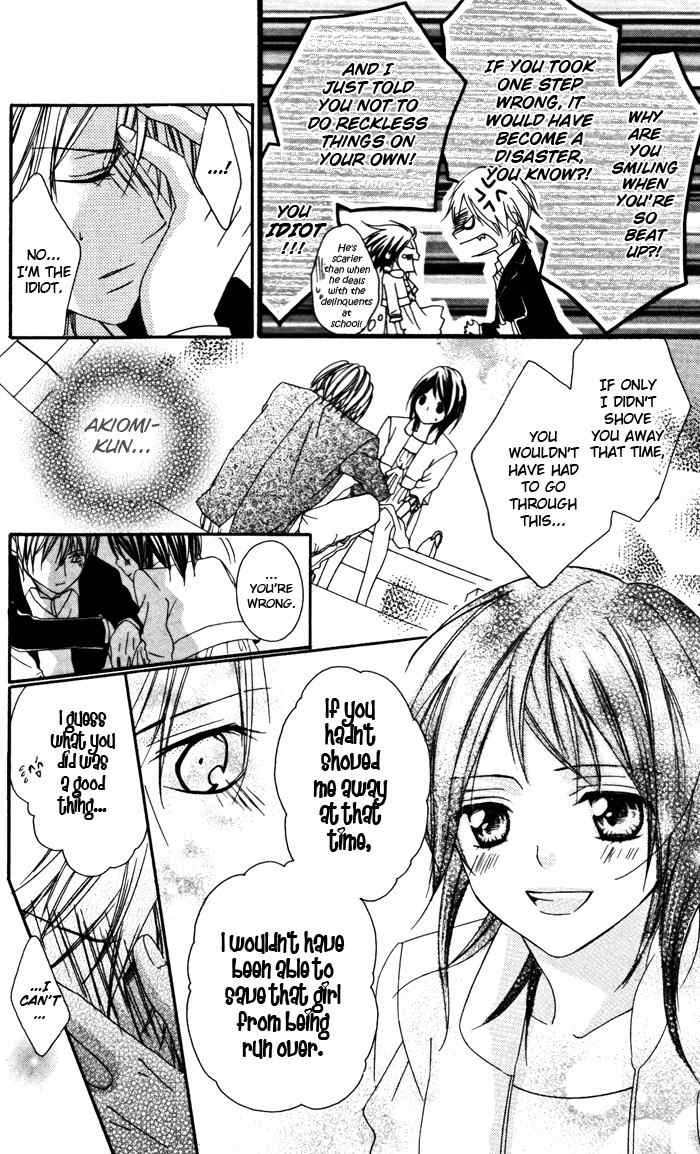 Ojousama no Himitsu Chapter 2 page 24 - Chapter 2: Ultimate Boyfriend and Addicted Girlfriend