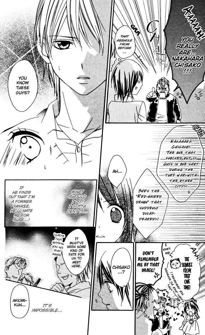 Ojousama no Himitsu Chapter 2 page 26 - Chapter 2: Ultimate Boyfriend and Addicted Girlfriend