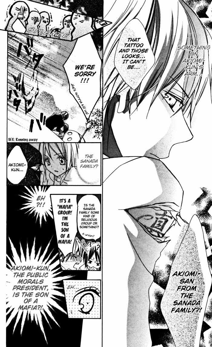 Ojousama no Himitsu Chapter 2 page 30 - Chapter 2: Ultimate Boyfriend and Addicted Girlfriend