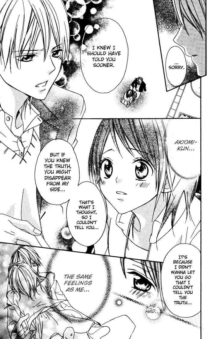Ojousama no Himitsu Chapter 2 page 31 - Chapter 2: Ultimate Boyfriend and Addicted Girlfriend