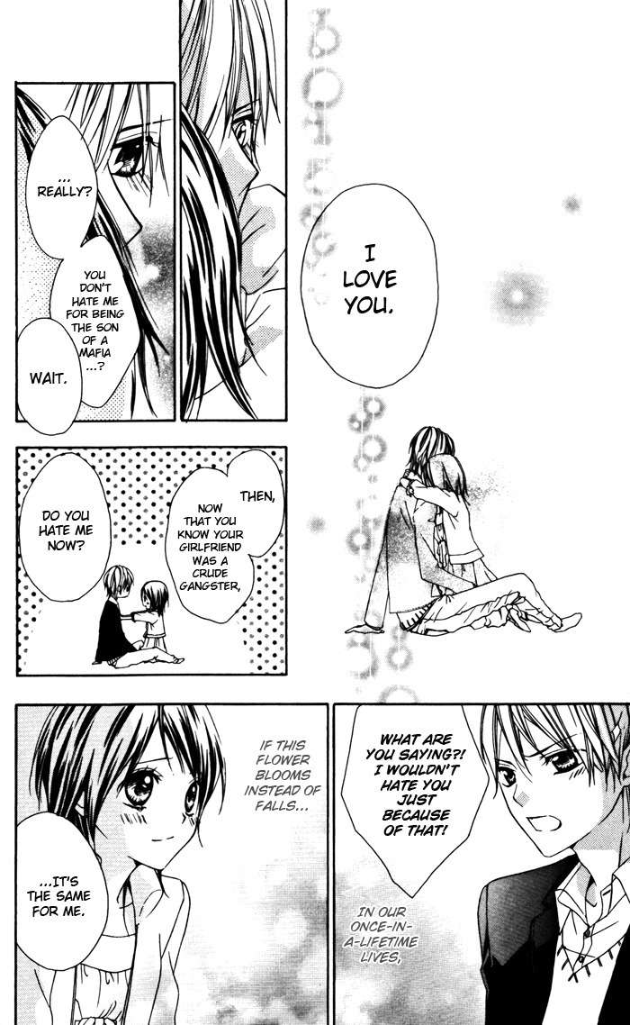 Ojousama no Himitsu Chapter 2 page 32 - Chapter 2: Ultimate Boyfriend and Addicted Girlfriend