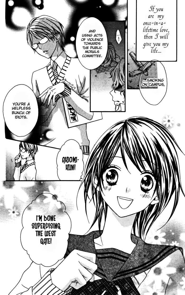 Ojousama no Himitsu Chapter 2 page 4 - Chapter 2: Ultimate Boyfriend and Addicted Girlfriend