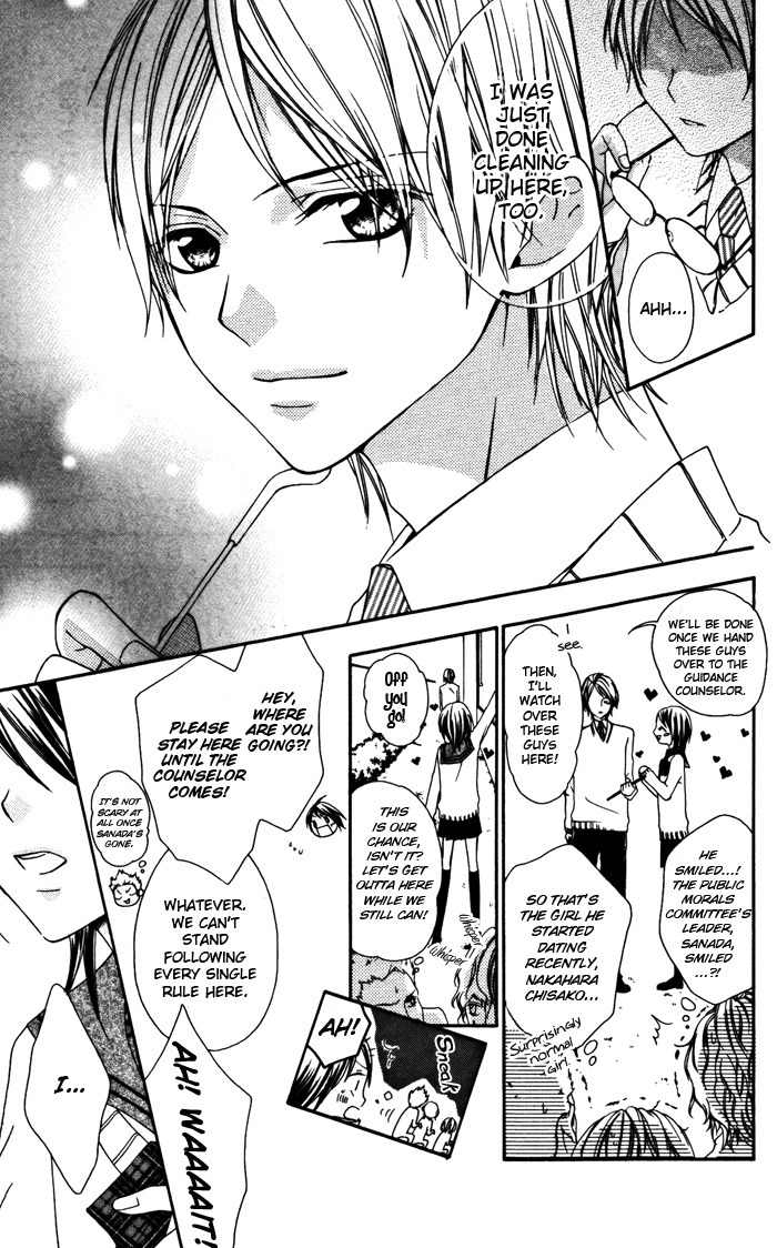 Ojousama no Himitsu Chapter 2 page 5 - Chapter 2: Ultimate Boyfriend and Addicted Girlfriend