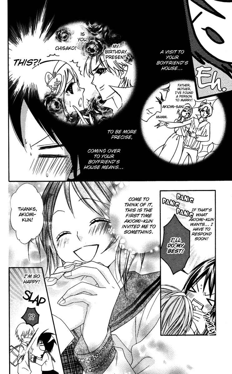 Ojousama no Himitsu Chapter 3 page 11 - Chapter 3: Top Secret Boyfriend and Jealous Girlfriend