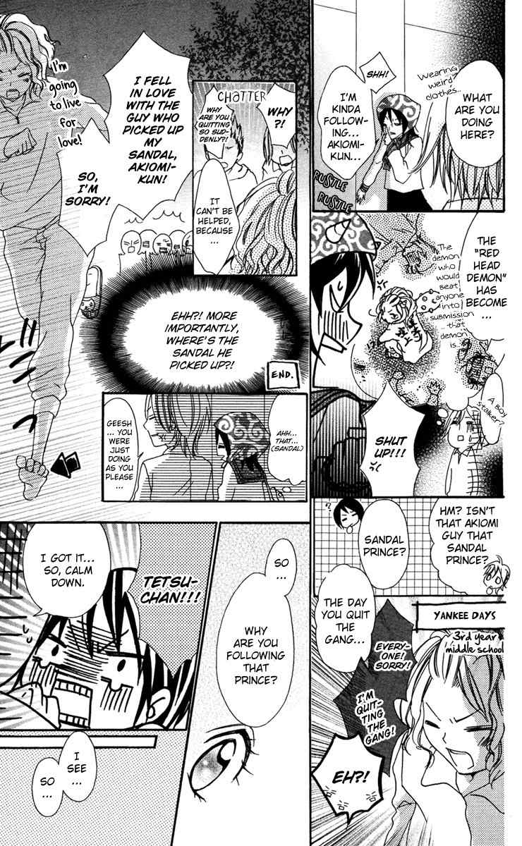 Ojousama no Himitsu Chapter 3 page 16 - Chapter 3: Top Secret Boyfriend and Jealous Girlfriend