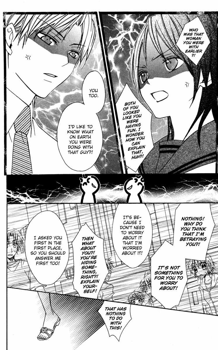 Ojousama no Himitsu Chapter 3 page 21 - Chapter 3: Top Secret Boyfriend and Jealous Girlfriend